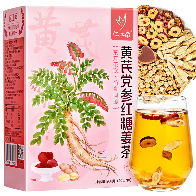 忆江南花草茶黄芪党参姜茶红糖组合气血花茶盒装黄芪党参红糖姜茶200g
