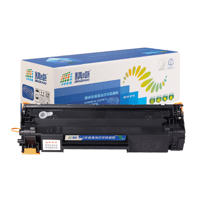 精卓 CF283A 黑色硒鼓283a适用惠普HPM201nM201dwM125aM125NWM126FN 黑色