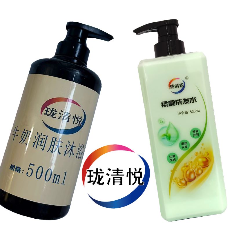 珑清悦 洗护组合套装lqy-01 500ml+500ml 套