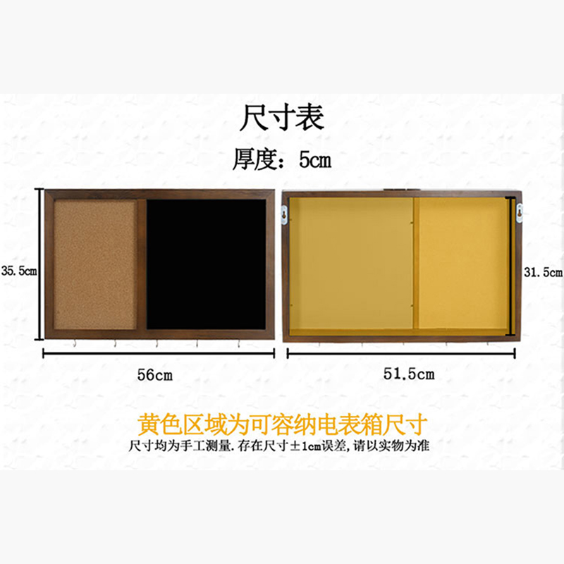 实木电表箱装饰遮挡箱壁饰抽拉配电箱多功能留言板黑板 三维工匠 白色(软木+白板))高清大图