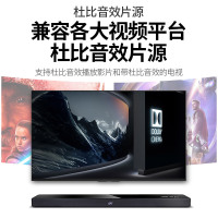 Sansui/山水 95E电视音响回音壁5.1全景声家庭影院音响套装电视音箱客厅环绕杜比影院壁挂音响双话筒
