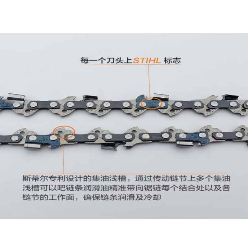 电动高枝锯链条 亚特yt4389 20刀高清大图