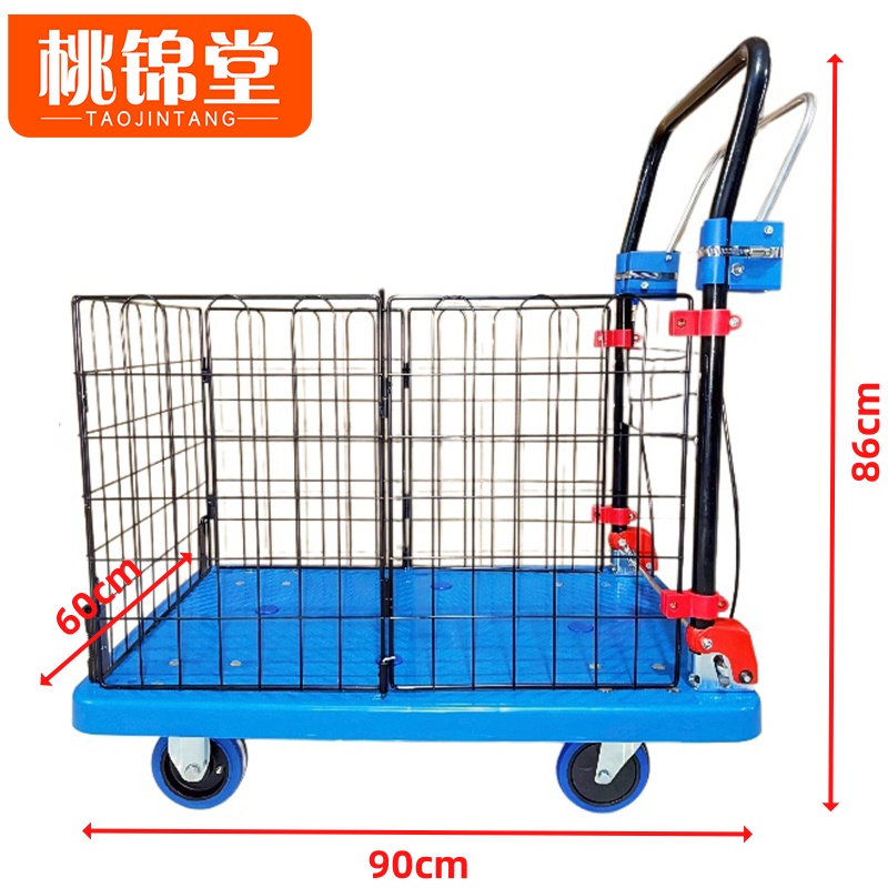 桃锦堂手刹推车 围栏车手刹款个