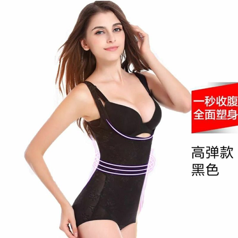 [1/2件装]春薄连体塑身衣产后收腹束腰束身内衣女 臻依缘