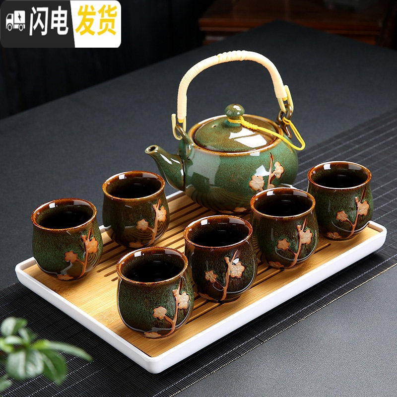 三维工匠茶具套装家用陶瓷杯提梁茶壶现代简约6只装大杯子冷水 窑变绿梅花款套装+长方茶盘(收藏加购送滤网壶绳茶巾) 10件