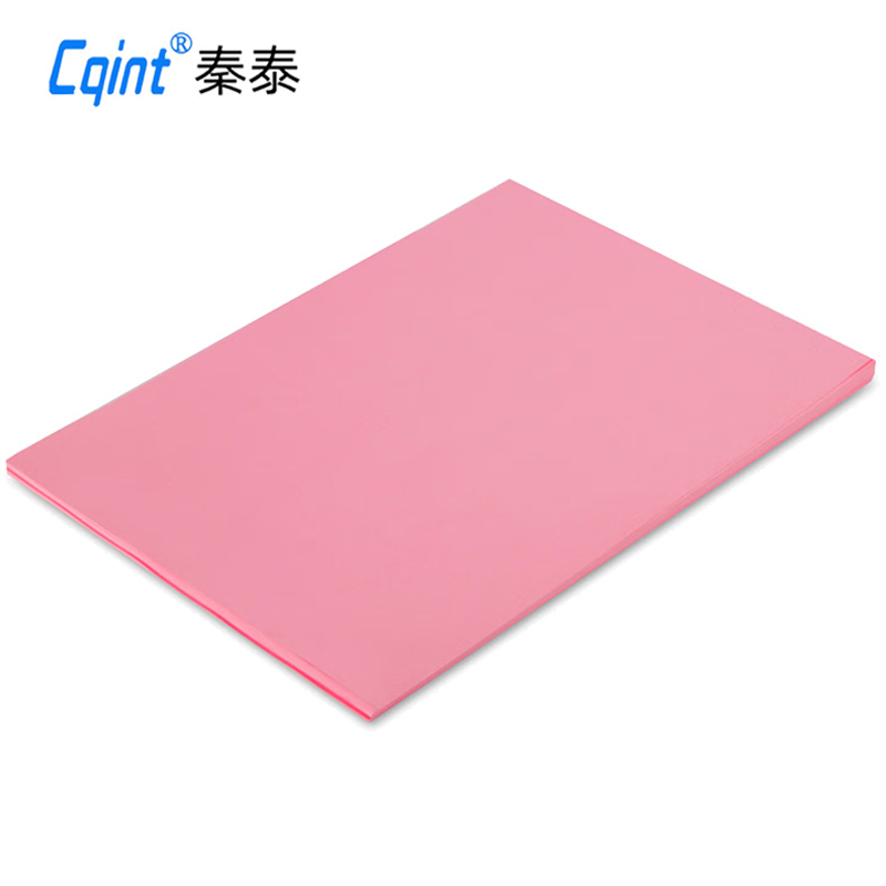 秦泰(Cqint)泰印 A4 彩色打印纸 80g 粉红色高清大图