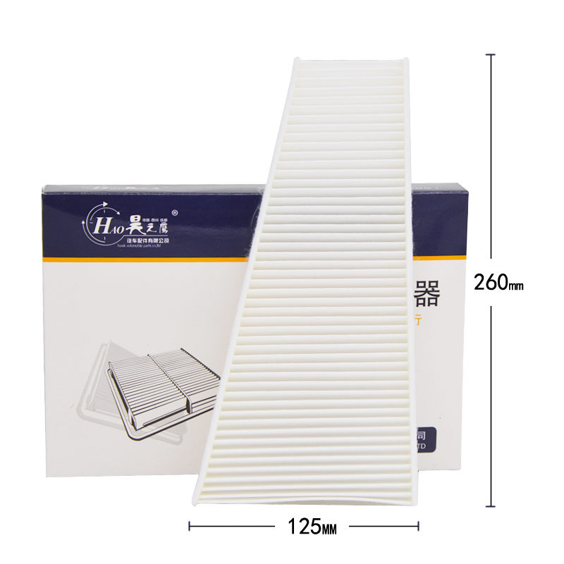 昊之鹰空调滤清器 适用于09-17款奥迪Q5 奥迪A5 外置空调格空调滤芯