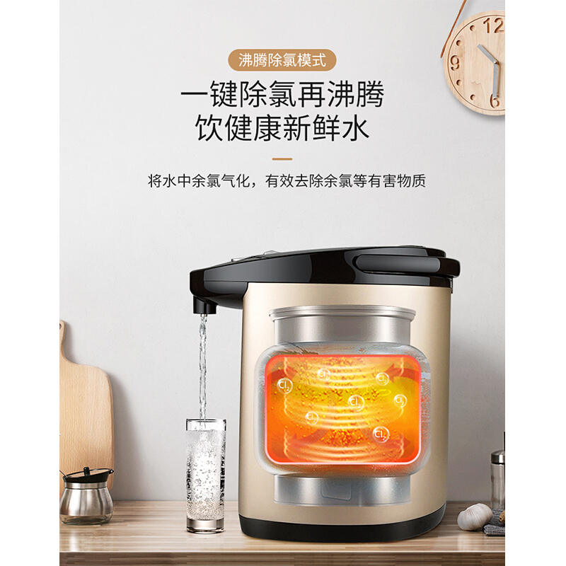 美的（Midea）电热水瓶PF709-50T 304/不锈钢热水壶5升电水壶多段温控烧水自动上水热水壶