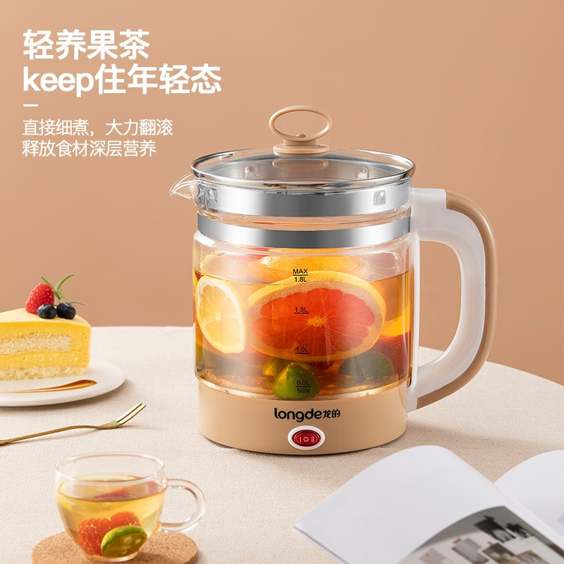 龙的(longde) 养生壶 一键式高硼硅玻璃煮茶壶 1.8L容量办公、家居两用式电热水壶 一壶多用LD-YS1810B