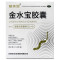 金水宝 金水宝胶囊 108粒/盒 阳痿早泄补肾益肺肾两虚久咳虚喘神疲乏力腰膝酸软月经不调胶囊剂[健脾益肾类目]2盒装