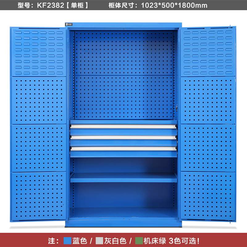 汉诺鑫威重型双开门工具柜车间储物柜抽屉式带挂板工具柜五金存放柜铁皮柜零件柜