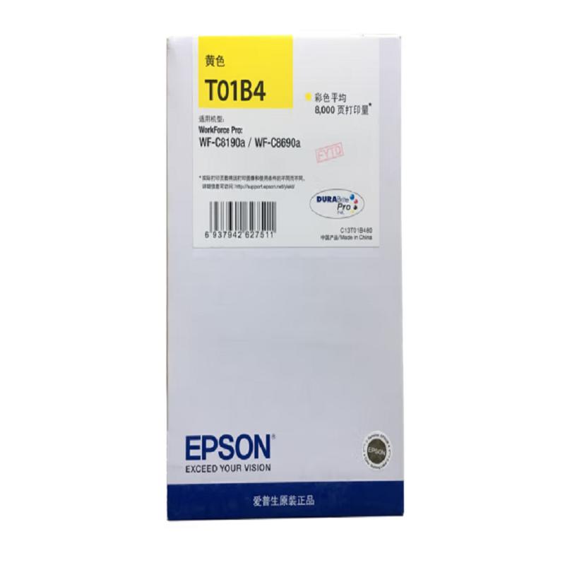 爱普生(EPSON) T01B4黄色原装墨盒 (适用WF-C8690a/WF-C8190a机型)