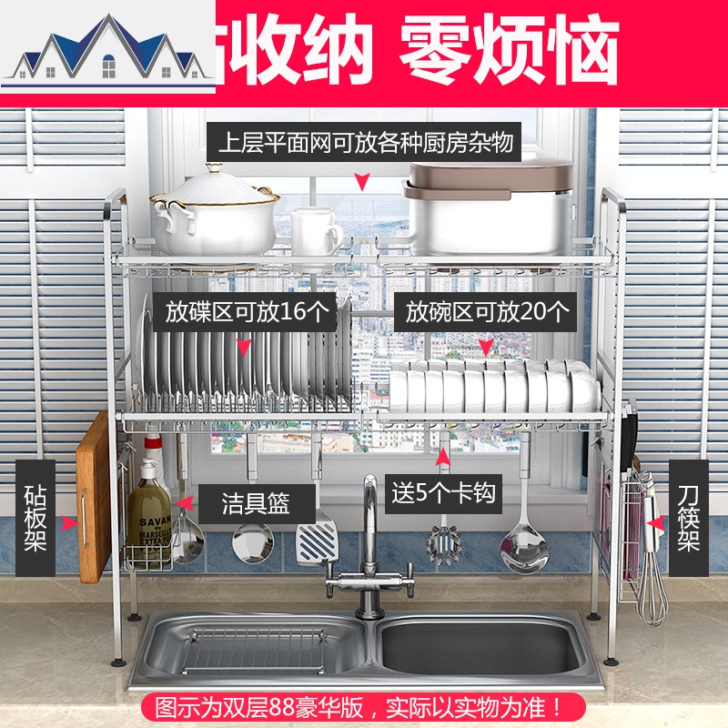 304不锈钢碗架水上方沥水架 厨房置物架水池晾放碗碟碗筷收纳架 三维工匠高清大图