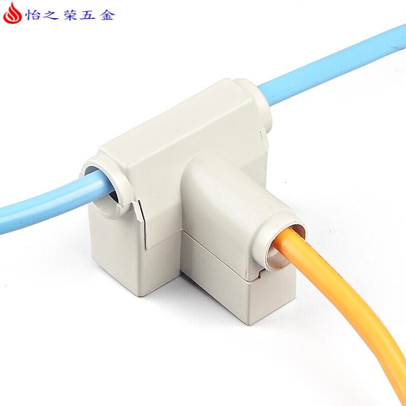 t型线夹导线分流器铜铝电缆分支接线端子免胶布三通连接电工神器 主16