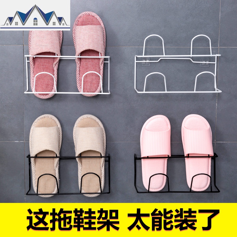 浴室拖鞋架卫生间墙壁壁挂式鞋子收纳鞋托架厕所免打孔省空间 三维工匠收纳层架高清大图