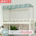 床帘防尘顶-学生宿舍寝室遮光布上铺下铺蚊帐床顶挡灰一片_18 其它 漫叶防尘顶