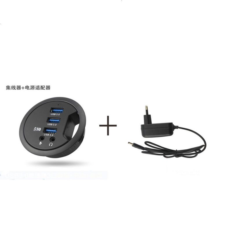 适用USB3.0集线器一拖三数据读取充电一体 延长电脑音频接配有电源