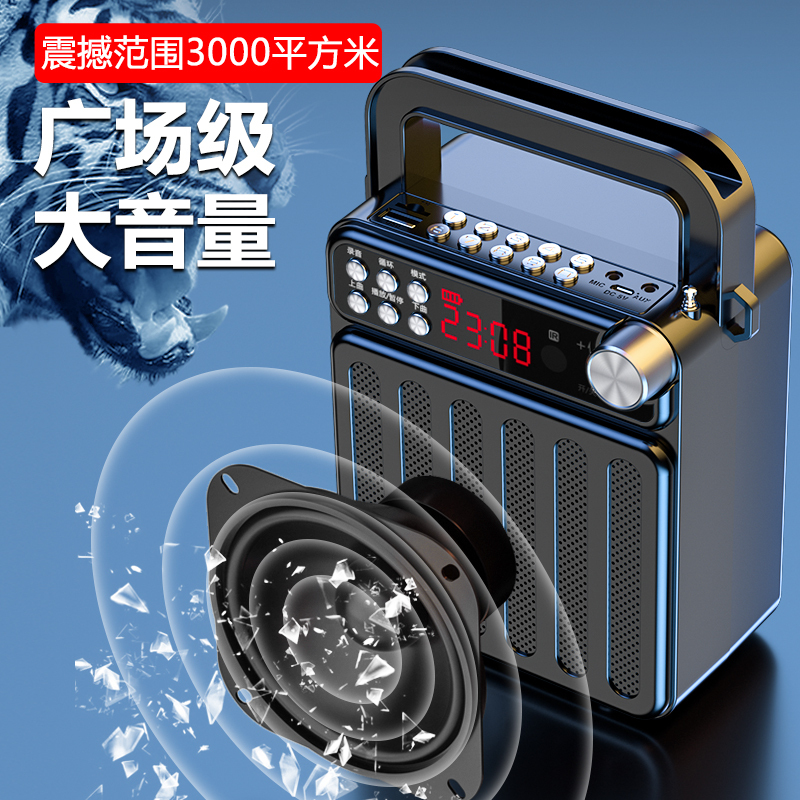 Tbrklm无线蓝牙音箱户外广场舞专用支付宝微信收款播报器无线手提音响便携K歌重低音炮大功率蓝牙音响30小时版
