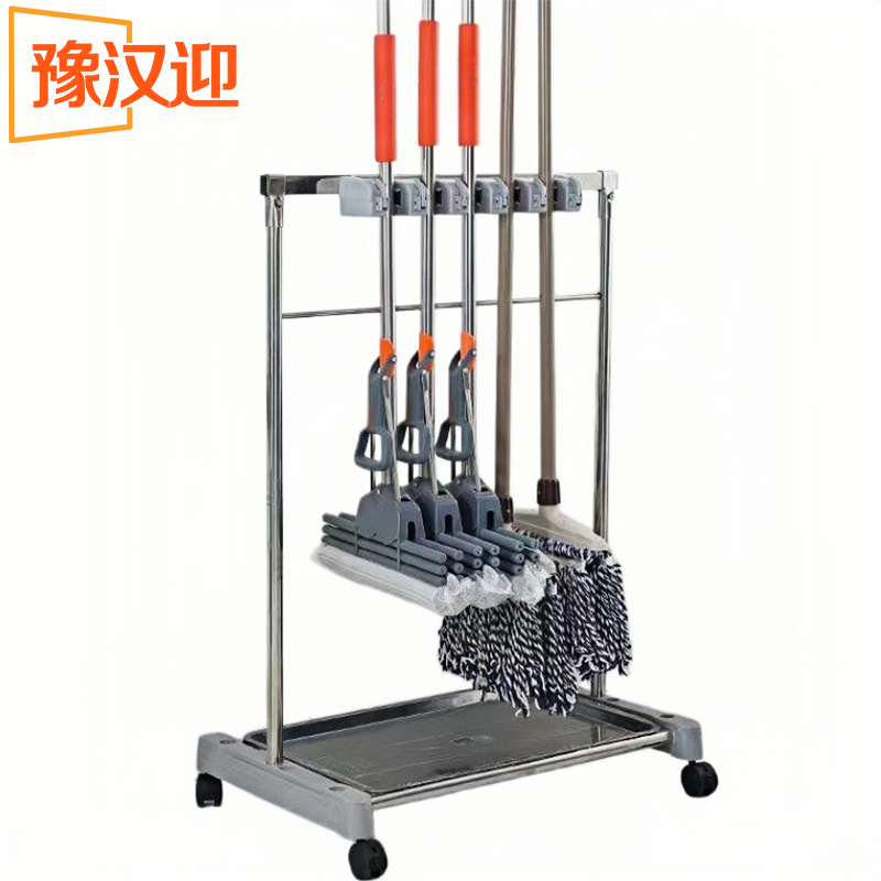 豫汉迎拖把架高清大图