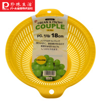 珍珠生活(PEARL LIFE)日本进口沥水篮 H-8442 黄色日本制造环保树脂-洗菜水果篮