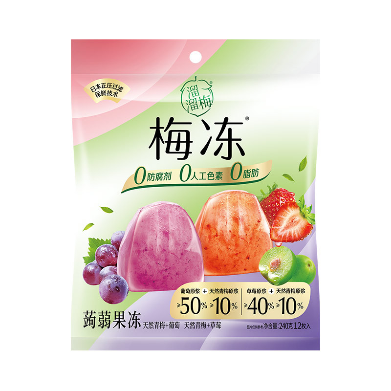 溜溜梅梅冻天然果冻梅冻240g*2袋青梅葡萄蒟蒻梅冻零食