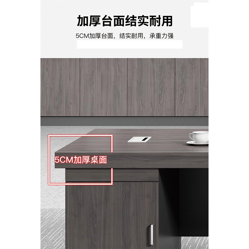 鑫龙悦老板桌1.8米张高清大图