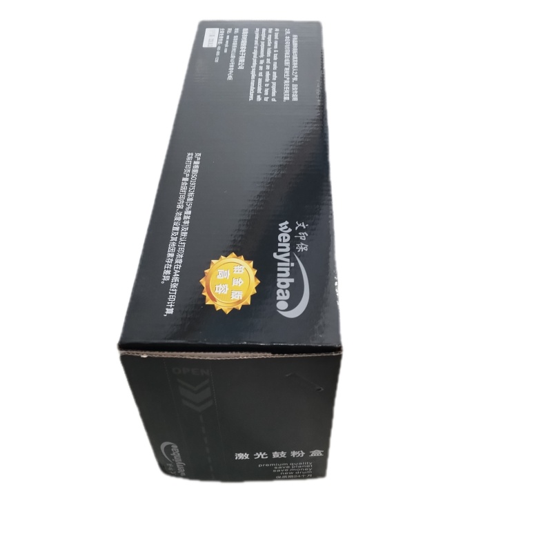 文印保CF403A红色硒鼓 适用于惠普m252dw/m274n/m277dw高清大图