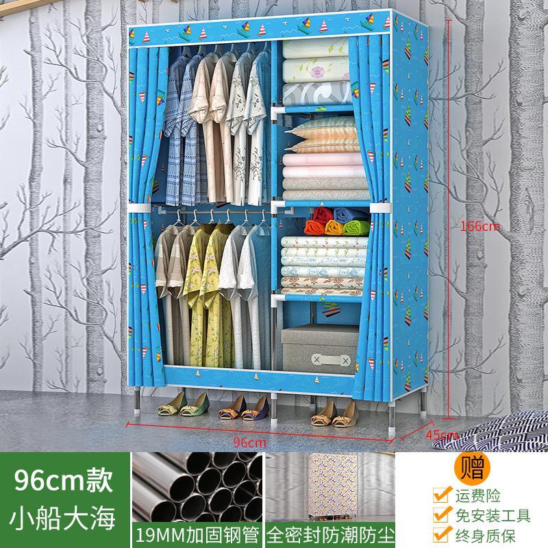 衣柜简易布衣柜钢管加粗加固衣柜闪电客家用卧室组装出租房用挂裤衣