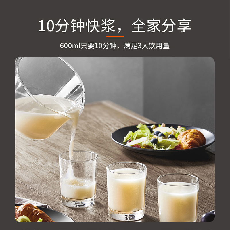 九阳(Joyoung) 破壁料理机 Y1 自动清洗 不用手洗全自动破壁 家用智能预约 热烘除菌豆浆机料理机