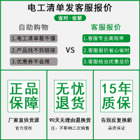 bull公牛开关插座家用86型G12白大板墙壁开关单开单控一开双控一开多控灯开关面板插座1个按键开关系列套餐一开五孔