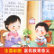[全10册]儿童反霸凌启蒙绘本 [正版]为什么不能10册 儿童情绪管理与性格培养绘本3–6岁宝宝故事书幼儿园亲子阅读4岁