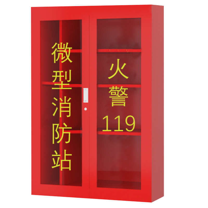 豫龙都消防工具箱1.6*1.2米台高清大图
