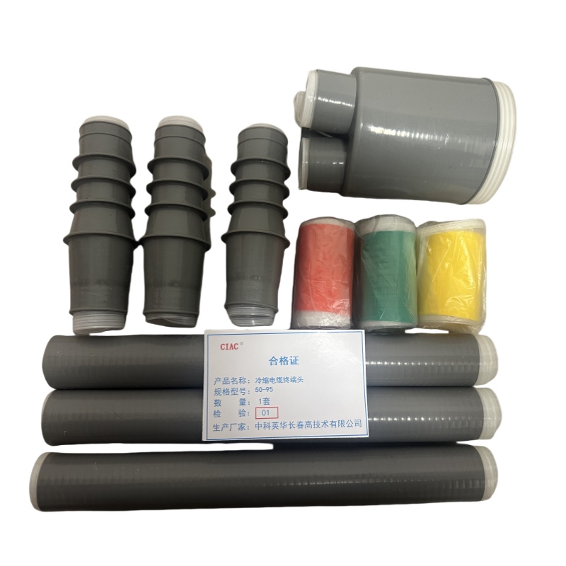 CIAC 冷缩电缆终端头50-95 套高清大图