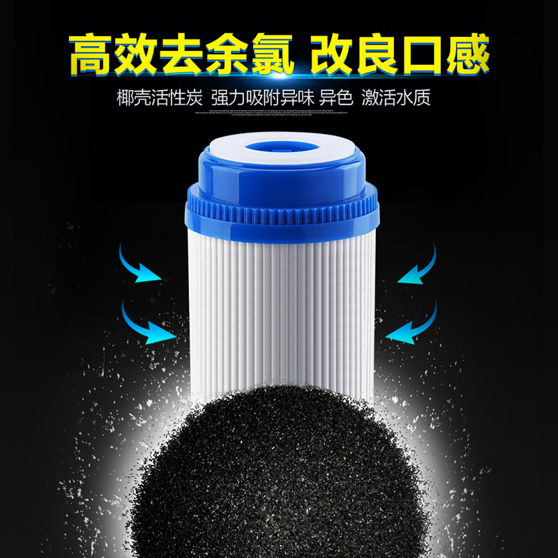 安之星净水器家用直饮 厨房管道后置活性炭 滤水机