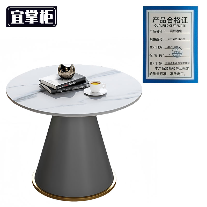 宜掌柜 洽 谈桌高清大图