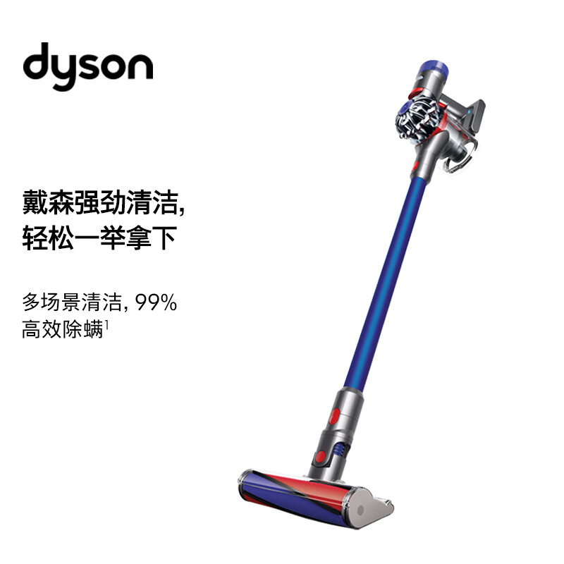 戴森(Dyson) V8 Fluffy plus手持无线吸尘器 除螨 宠物