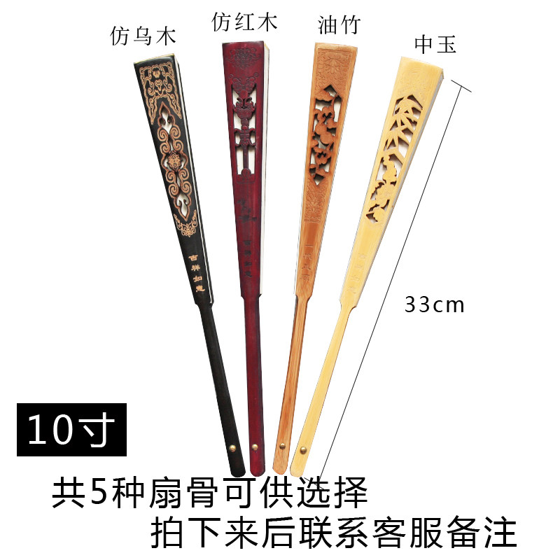 宣纸扇子折扇定制图片打印照片logo印字二维码来图定做广告扇折叠 三维工匠 印刷:10寸镂空折扇双面[20把以上单价]高清大图