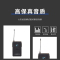 润普(Runpu)会议室礼堂报告厅直播/演讲/智慧教育真分集专业无线一拖八领夹式麦克风RP-WH9008L