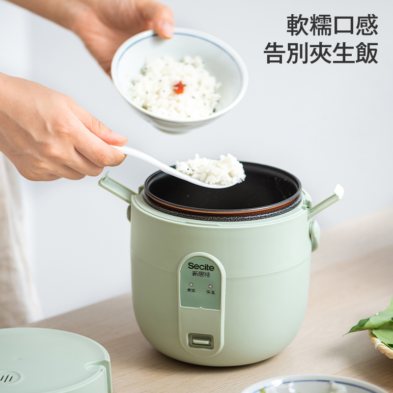 新思特FB1201迷你小型宿舍蒸煮多功能家用电饭煲饭锅智能大容量
