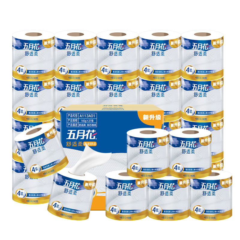 五月花卷纸五月花卷纸舒适柔系列4层140g 卷27卷有芯家用厕纸卫生纸实惠装纸巾压花卷筒纸箱装 价格图片品牌报价 苏宁易购五月花苏宁自营旗舰店