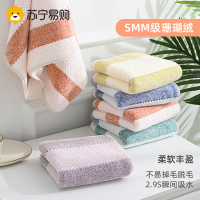 奂米2条装毛巾女加厚珊瑚绒家用成人男士洗澡洗脸帕柔软吸水速干面巾814-2