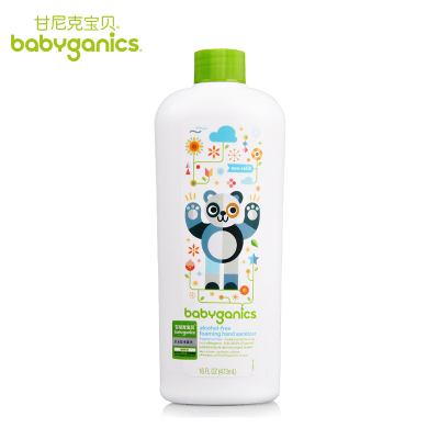 甘尼克宝贝BabyGanics美国原装泡沫免洗抗菌洗手液补充装(无香味)473ml