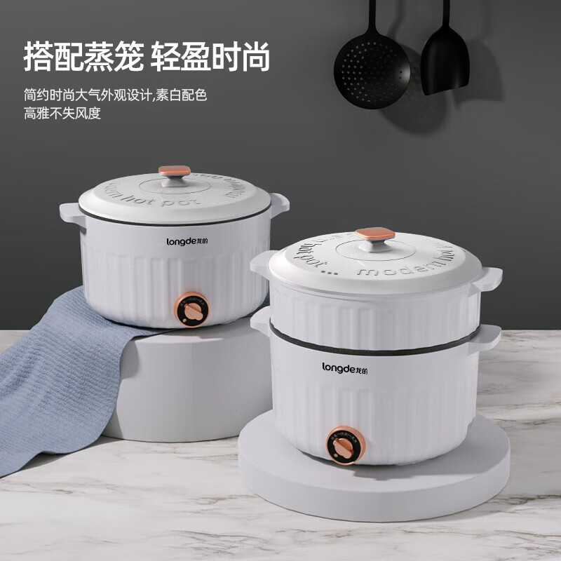 龙的(Longde)LD-HG315G电火锅电锅烤肉不粘锅煎烤机料理锅高清大图