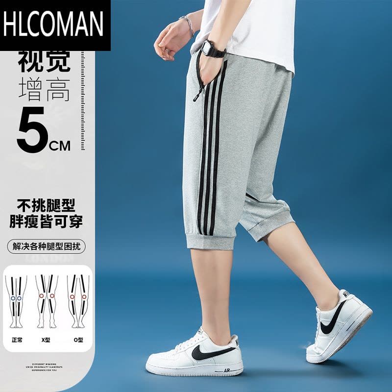 HLCOMAN夏季运动七分裤男薄款中裤加肥加大码宽松直筒休闲短裤马裤潮图片