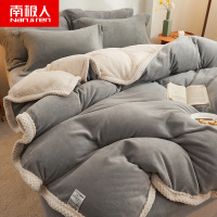 南极人(NanJiren)家纺 双面法莱绒四件套法兰绒冬季加厚牛奶绒床上用品宝宝珊瑚绒床单被套