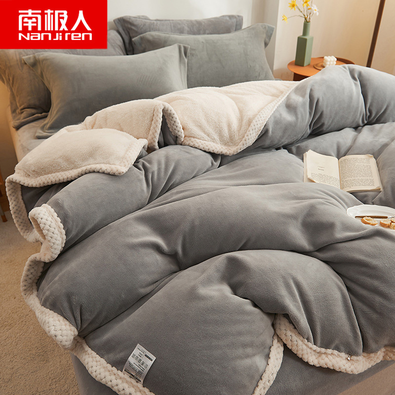 南极人(NanJiren)家纺 双面法莱绒四件套法兰绒冬季加厚牛奶绒床上用品宝宝珊瑚绒床单被套