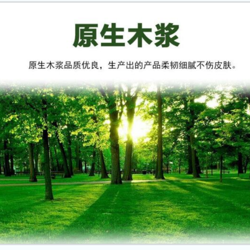 得丰大盘纸 800克三层*12盘高清大图