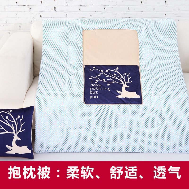 抱枕被子两用办公室午睡枕珊瑚绒毯子三合一汽车靠垫靠枕空被子