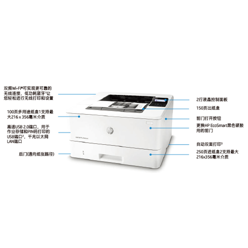 惠普(HP) M405dw系列专业级激光打印机 自动双面打印 无线连接M403dw升级系列--保修延长2个月