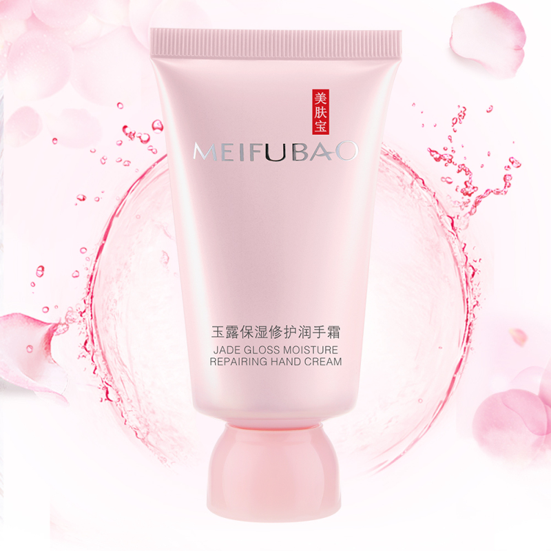美肤宝(MEIFUBAO)玉露润颜保湿洁肤晶露60ml+玉露保湿修护护手霜60ml